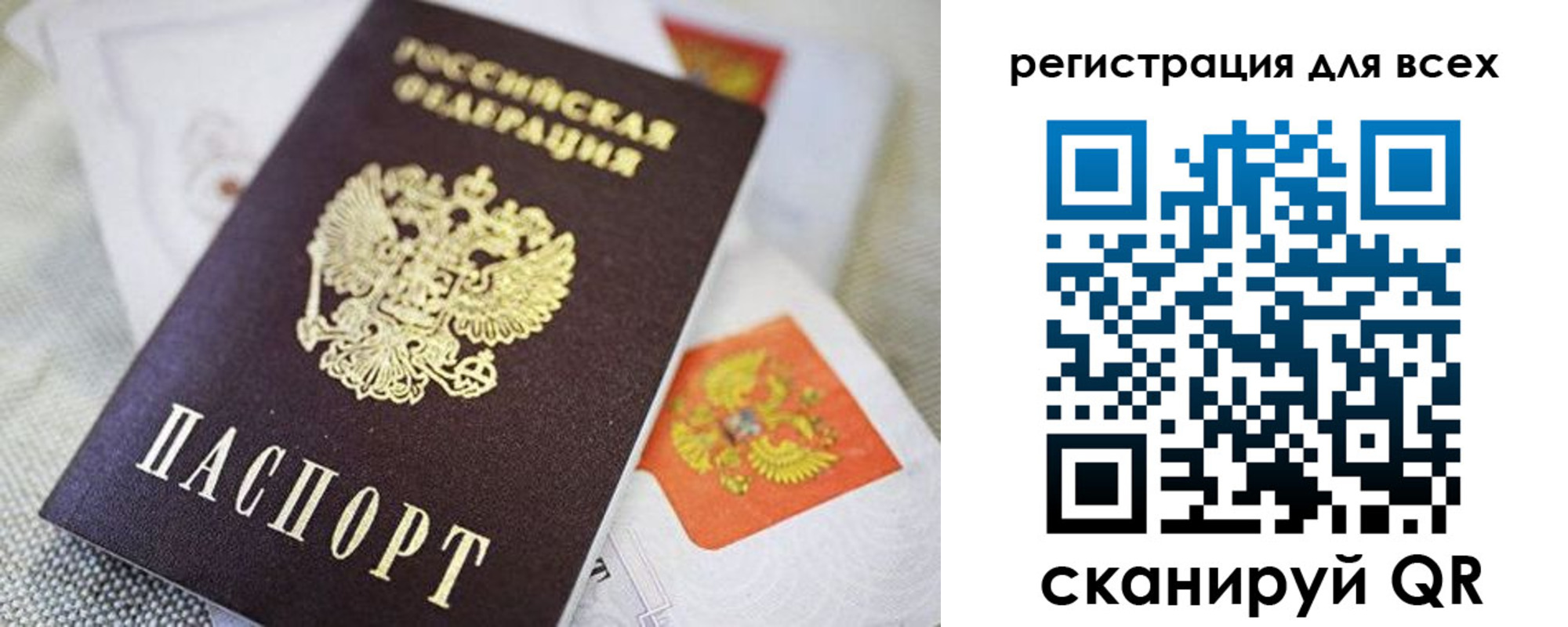 прописка поиск в Нальчике