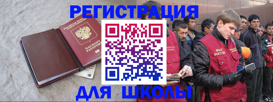 прописка в квартире в Нальчике