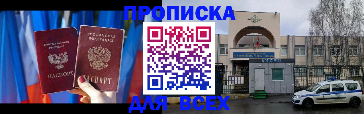 пропишу в квартире в Нальчике